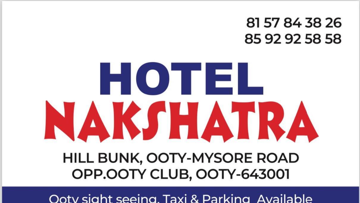 Hotel Nakshatra ウーティ エクステリア 写真